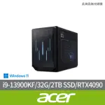 【ACER 宏碁】I9 RTX4090電競電腦-黑神話悟空適用(PREDATOR ORION X/I9-13900KF/32G/2TB SSD/W11)