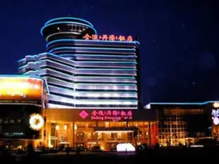 丹陽金陵酒店Jinling Danyang Hotel