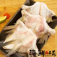 在飛比找蝦皮購物優惠-【海鮮主義】鯛魚下巴 (1kg±5%)