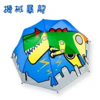 在飛比找樂天市場購物網優惠-【雙龍牌】立體造型可愛兒童傘自動傘 安全童傘(兔子恐龍瓢蟲獅