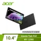 宏碁 ACER Iconia Tab P10 平板電腦 鑄鐵灰(NT.LG1TA.001)