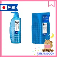 在飛比找蝦皮購物優惠-日本 H & S Scalp 洗髮精 乾性頭皮去屑洗髮精 D