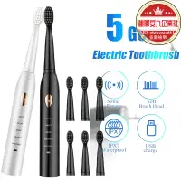 在飛比找露天拍賣優惠-Sonic Electric Toothbrush 5 Ge