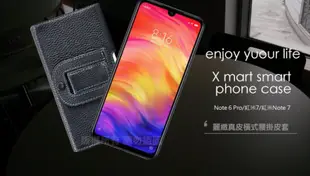 Xmart for 紅米Note 6 Pro/紅米7/紅米Note 7 麗緻真皮腰掛皮套 (5.4折)