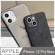 ★TOP寶殼家★For:IPhone12Pro Max(6.7吋)專用型布紋防手汗保護套(3色)