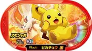 Pokemon Mezastar Card P022 Pikachu Special TAKARA Japan NEW
