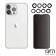 RedMoon APPLE iPhone13 Pro 6.1吋 手機殼貼3件組 鏡頭全包式魔方殼+9H防窺保貼+鋁合金屬鏡頭貼