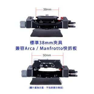 Vlogger DLC90 雙標準 快拆底座 兼容arca manfrotto PD 扳扣式 快裝座 快拆座 相機專家