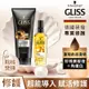 Schwarzkopf 施華蔻 Gliss黑珍珠極致賦活1分鐘瞬效滋潤修護 2入組(1分鐘髮膜200mlx1+極致滋潤髮油75mlX1)