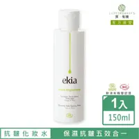 在飛比找蝦皮商城優惠-【法國 EKIA】龍血抗皺化妝水 150ml(有效期限202