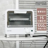 在飛比找PChome24h購物優惠-【MATRIC松木】日式小烤箱MG-DV0601D
