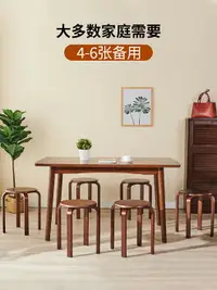 在飛比找樂天市場購物網優惠-實木高凳 實木圓凳子家用木板凳矮凳客廳創意小凳子簡約餐桌凳輕