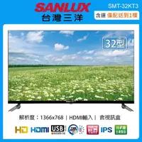 在飛比找momo購物網優惠-【SANLUX 台灣三洋】32吋液晶顯示器+視訊盒 SMT-