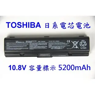 TOSHIBA 高品質 PA3534U 日系電芯電池 適用筆電 A200-ST2041 (9.3折)