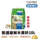 【CAT'S BEST 凱優】藍標崩解木屑砂 10L 粗粒 崩解 木屑砂 杉木砂 藍標 貓砂 小動物 環保砂