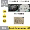 現貨秒出】利民 Frost Commander 140 FC140 塔散 CPU散熱器／TF7 散熱膏