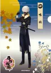 Touken Ranbu Japanese Paper File Nakigitsune