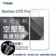 【愛瘋潮】歐珀 Realme GT2 Pro 高透空壓殼 防摔殼 氣墊殼 軟殼 手機殼 防撞殼 透明 (5折)