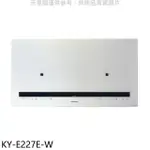 PANASONIC國際牌【KY-E227E-W】3200W大火力IH調理爐白色IH爐(全省安裝)