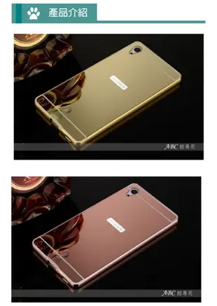 iphone6s Note5 Note4 Note3 A8J7 S6金屬邊框鏡面背蓋電鍍手機殼