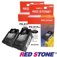 在飛比找momo購物網優惠-【RED STONE 紅石】CANON PG-810XL高容