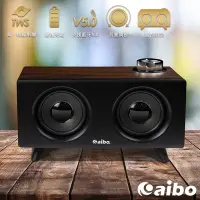 在飛比找Yahoo奇摩購物中心優惠-aibo LS40 復古造型 多功能藍牙喇叭