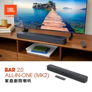 【JBL】家庭劇院喇叭(Bar 2.0 MK2)