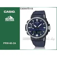 在飛比找PChome商店街優惠-CASIO 手錶專賣店 時計屋 PRW-60-2A 無線電控