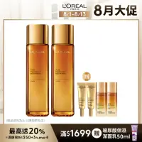 在飛比找momo購物網優惠-【LOREAL Paris 巴黎萊雅】金致臻顏花蜜奢養精華露