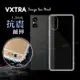 VXTRA SONY Xperia 5 V 防摔氣墊保護殼 空壓殼 手機殼