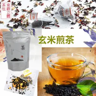 【DONG JYUE】玄米煎茶三角立體茶量販包2gx50入x1袋