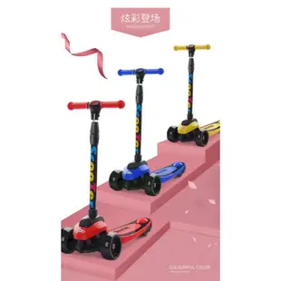 SCOOTER 滑板車 兒童滑板車 小孩 踏板車 閃光輪【YF16475】 (6.7折)