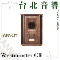 在飛比找Yahoo!奇摩拍賣優惠-Tannoy Westminster GR | 全新公司貨 