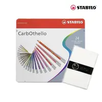 在飛比找momo購物網優惠-【STABILO】CarbOthello 水溶性粉彩色鉛筆2