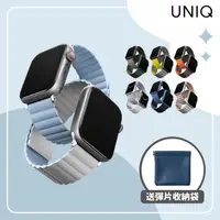 在飛比找蝦皮商城精選優惠-UNIQ授權經銷｜Revix Apple Watch 雙色防