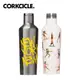 美國CORKCICLE 設計師聯名系列三層真空易口瓶/保溫瓶/隨行瓶470ml(紐約客/運動女孩)