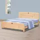 【時尚屋】[UZ6]北歐松木5尺雙人床UZ6-96-4不含床頭櫃-床墊