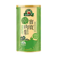 在飛比找Yahoo奇摩購物中心優惠-得意的一天 香蔬寶寶肉酥(200g)