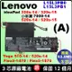 L15L3PB0 原廠電池 Lenovo 聯想 IdeaPad 320s-14ikb 80X4 520s-14ikb 520s-15isk L15L3PB1 小新潮7000-14