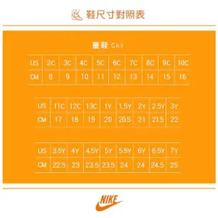 【NIKE 耐吉】籃球鞋 運動鞋 耐穿 輕盈 舒適 NIKE OMNI MULTI COURT PS 小童 - DM9026002