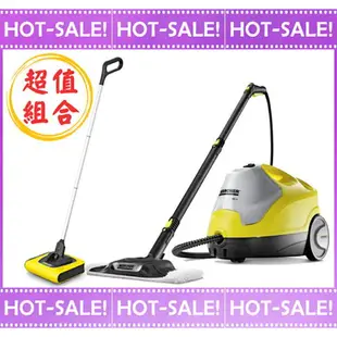 《搭贈$2980掃地機@可現折》Karcher SC4 / SC-4 德國凱馳 最新款 高壓蒸氣清洗機