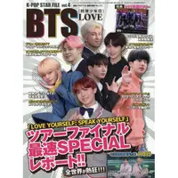 在飛比找樂天市場購物網優惠-K-POP STAR FILE Vol.4 10月號2019