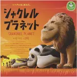 扭蛋 戽斗動物 戽斗星球 厚道動物 厚道星球