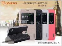 在飛比找Yahoo!奇摩拍賣優惠-鯨湛國際~BASEUS原廠 Samsung Galaxy S