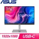 ASUS 華碩 PA247CV 24型 100%sRGB專業繪圖液晶螢幕