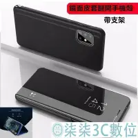 在飛比找Yahoo!奇摩拍賣優惠-『柒柒3C數位』三星手機殼Samsung A51 A71 N