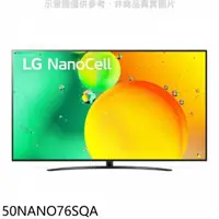 在飛比找屈臣氏網路商店優惠-LG LG樂金【50NANO76SQA】50吋奈米4K電視(