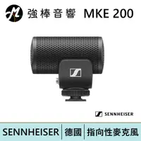 在飛比找蝦皮商城優惠-SENNHEISER 森海塞爾 MKE 200 指向性麥克風