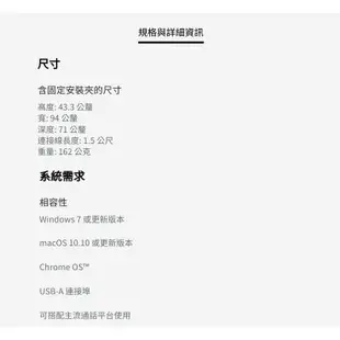 羅技 Logitech C920e 商務網路攝影機