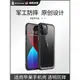 SUPCASE 適用蘋果iPhone11pro手機殼透明全包防摔14plus硅膠軟tpu硬13pro保護套11promax高級mini輕薄手感好